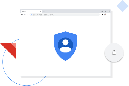 谷歌浏览器最新版