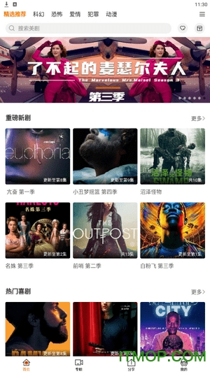 ag美剧去广告版