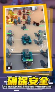 小兵大战手机版