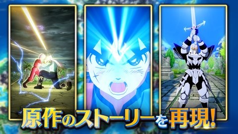 勇者斗恶龙达伊的大冒险