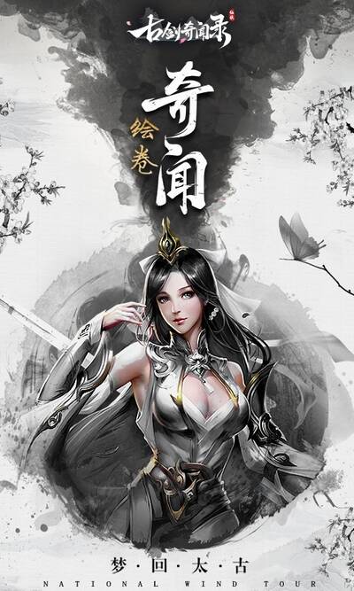 群英风华录0.1折