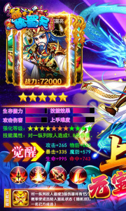 暴打魏蜀吴360版