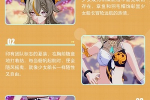 《崩坏3》维尔薇我即风暴皮肤图文展示