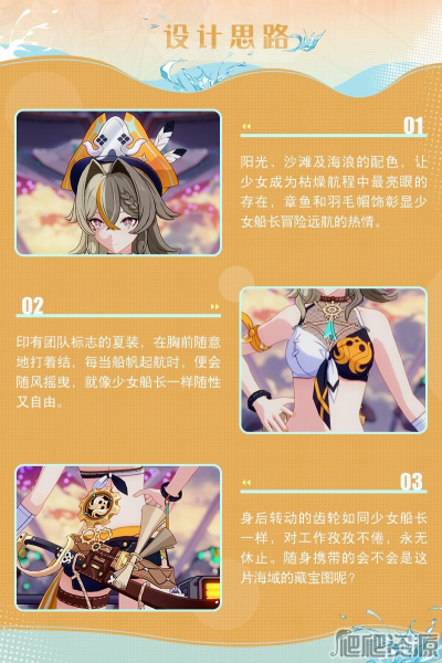 《崩坏3》维尔薇我即风暴皮肤图文展示