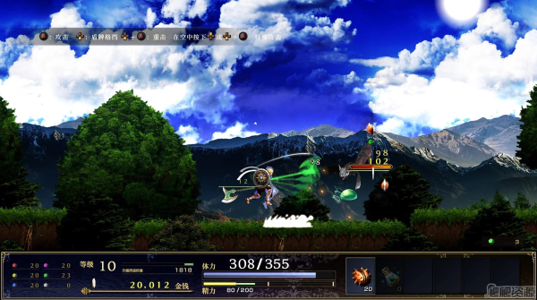 《神之天平》第四章谜题攻略