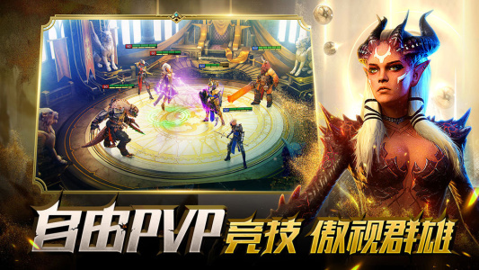 突袭暗影传说国际服(raid shadow legends)