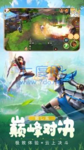 勇者秘境小米渠道服