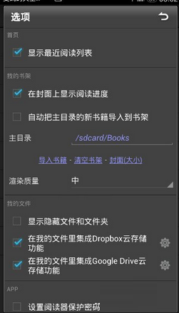 静读天下无弹窗版