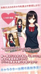 触摸少女最新版