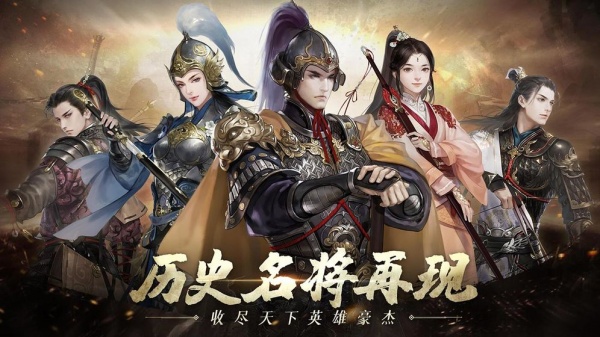 江山烽火连城手机版