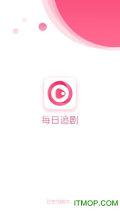 每日追剧绅士版