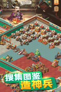 颤抖吧三国外服