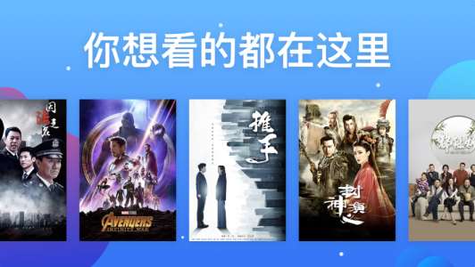 悟空影视大全绿色版