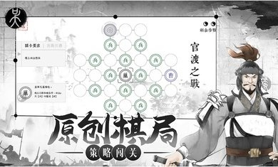 我在三国有个局测试版