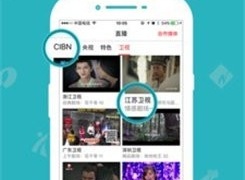 可以无限看片的手机软件合集