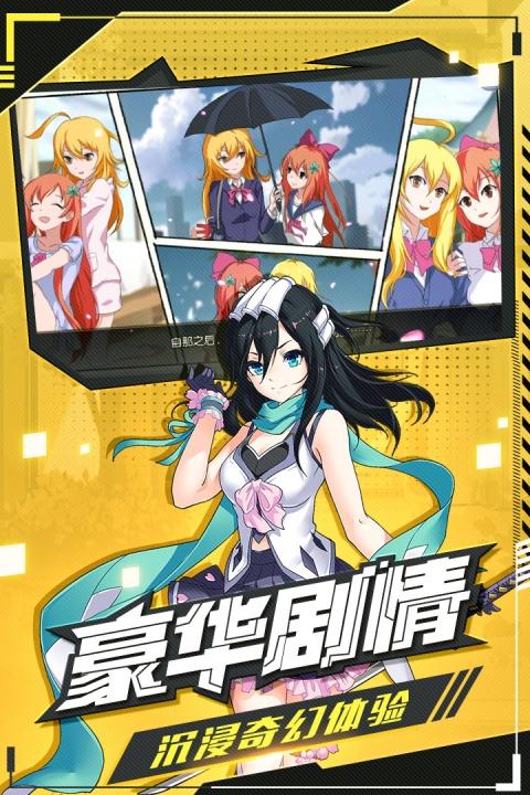 时之幻想曲台服版