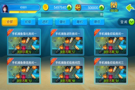 辰龙捕鱼2026最新版