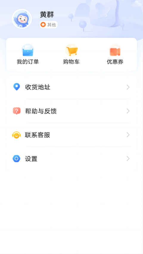 蓝叮课堂app