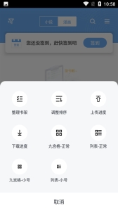 追书帝免费阅读版