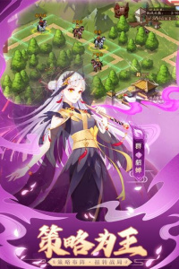 进击的赵云手游