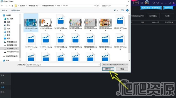 优酷客户端最新版