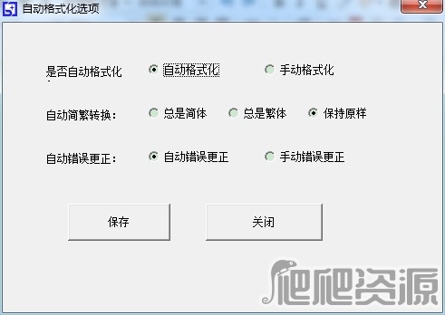 超级网络编辑器