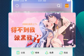 专门看韩漫的免费漫画手机软件合集