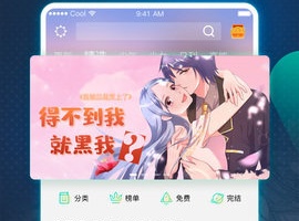专门看韩漫的免费漫画手机软件合集