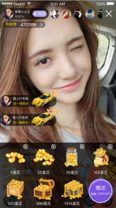 星瞳直播精简版