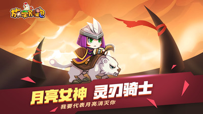 放学别跑华为版