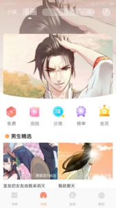 哆啦阅读手机版