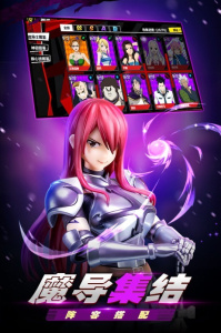 进击的魔导士九游版