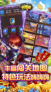 开心萝卜防御战（送终身资源）