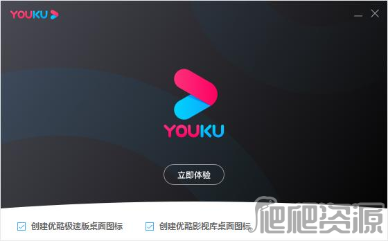 优酷客户端2022版