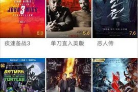 可以免费深夜看片的手机软件合集