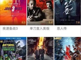 可以免费深夜看片的手机软件合集