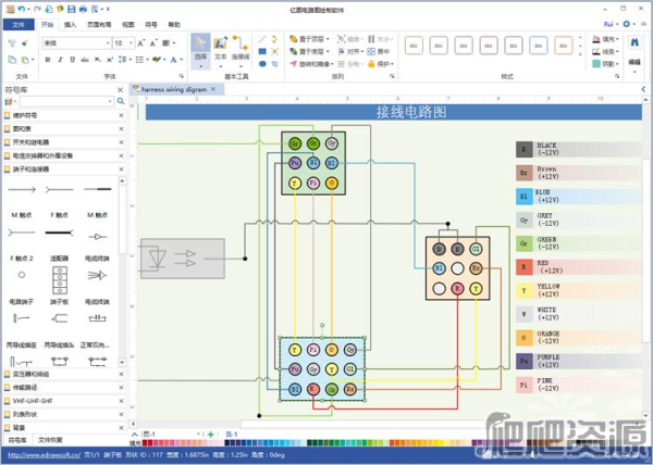 亿图电路图绘制软件