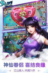 梦想仙侠2果盘版