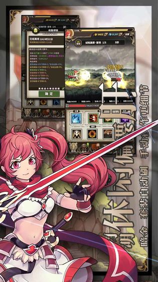 无尽大冒险小米渠道服