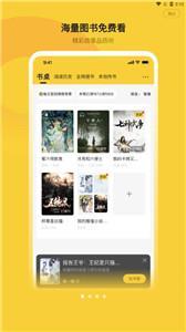 小白阅读app最新版