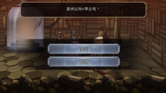 另一个伊甸穿越时空的猫