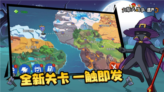 火柴人战争遗产3国际版(Stick War 3)