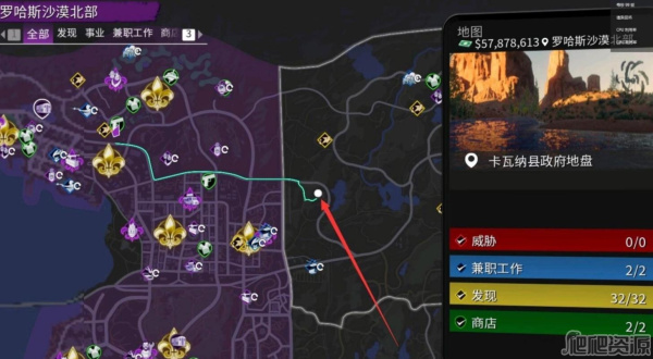 《黑道圣徒》靶场在哪