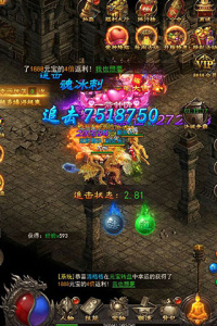 斩月屠龙试玩版