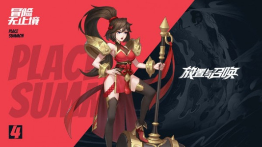 放置与召唤百度版