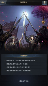 三国群英传霸王之业官方版