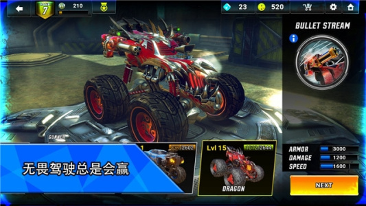 火箭联盟极限汽车赛(Rocket Arena Car Extreme)