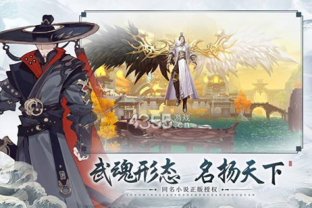 绝世战魂前传测试版