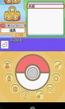 口袋妖怪钻石日文版