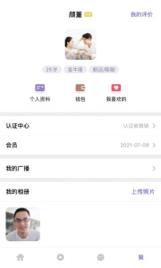 聚缘公园免会员版